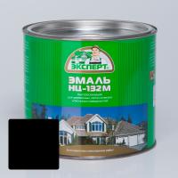 Эмаль НЦ-132П 1,7кг черная Эксперт