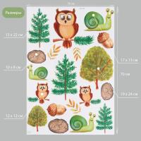 Наклейка "Филин в лесу" 50*70см 9777352