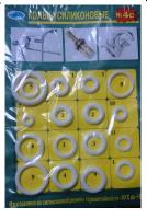 Ремонтный набор №4 (кольца сантехнические силиконовые)