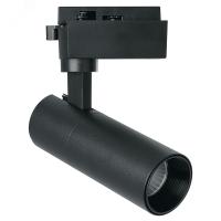 Светильник трек св.черный AL140 ДПО-24W 4000K на шинопровод Feron 