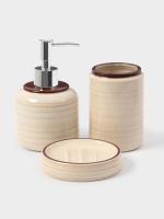Набор акс. д/ванной керам. "Жаклин", 3 предмета, бежевый