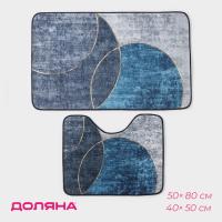 Набор ковриков д/в "Мэни" 50*80/50*40см