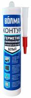 Герметик силикон. Волма-контур Белый 290мл