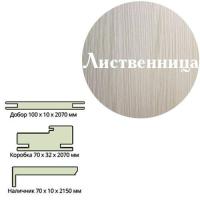 Добор 100*10*2070 Эк шпон Лиственница Леском