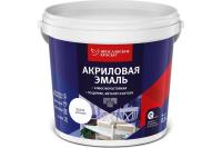 Эмаль акрил. универс. белая мат. 0,9л Ярославские краски