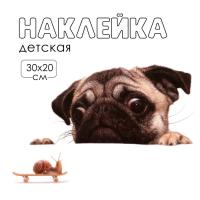 Наклейка 3Д интерьерная Собака 30*20см 10059253