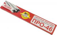 Электроды ПРО-46 3мм 1кг Ресанта
