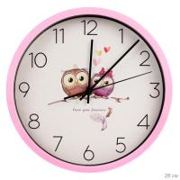 Часы 698379 26см пластик, стекло