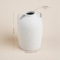 Ваза Арена Бланка 11,5*11*16,5см