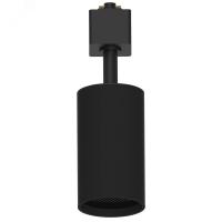 Светильник трек б/лампы черный AL198 GU10 на шинопровод Feron 