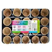 Набор Торфяные горшки 20шт (60*60 в трансп.кассете) Цветочный урожай