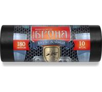 Мешки д/мусора Броня 180л 60мкм