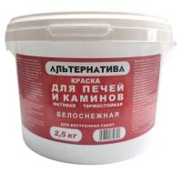 Краска для печей и каминов 2,5 кг Альтернатива
