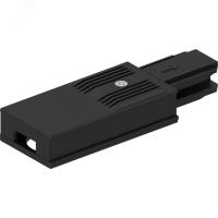 Соединитель-коннектор черный д/шинопровода LD1012