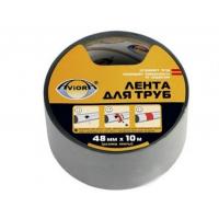 Лента для труб  48мм *10 м серая Aviora