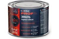 Эмаль термост. антикор. черная 0,4кг до 1200С Лакра