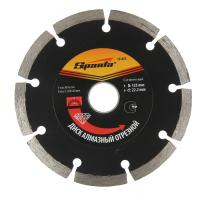 Диск 230х22.2 мм   отрезной алмазный сухая резка