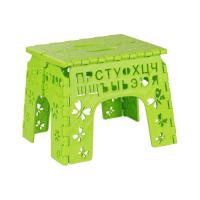 Табурет складной  детский"Алфавит"(салатов)М4961 г.Октябрьский