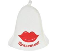 Шапка Красотка, войлок "Hot Pot" 41157