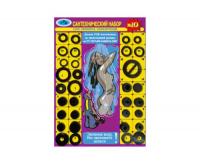 Ремонтный набор (универсальный ) №10