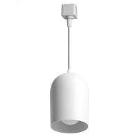 Светильник трек б/лампы белый AL197 Е27 на шинопровод Feron 