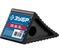 Упор противооткат. резина ЗУБР 