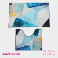 Набор ковриков д/в "Эмоции" 50*80/50*40см