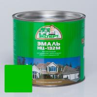 Эмаль НЦ-132П 1,7кг ярко-зеленая  Эксперт