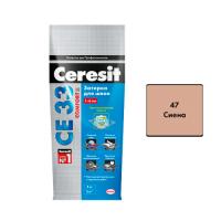 Затирка для швов Ceresit  СЕ33S цвет сиена  2кг