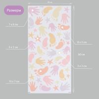 Наклейка "Ножки и ладошки" 30х60 см