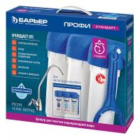 Фильтр БАРЬЕР Профи Стандарт Лайт