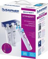 Фильтр БАРЬЕР Эксперт Slim Стандарт