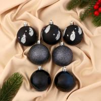 Набор шаров 6см 7шт "Воздушные перья" синий 4194836