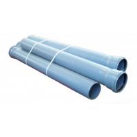 Труба ПВХ 0,5м d= 50мм 1,8мм