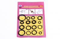 Ремонтный  набор (универсальный ) №4