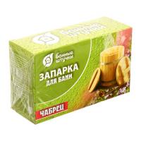 Запарка д/бани ТРАВА ЧАБРЕЦА, 20пак. "Банные штучки" 30016