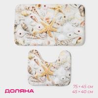 Набор ковриков д/в "Ракушки" 75*44/45*36см