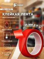 Лента клейкая 2-х сторон. акриловая 25мм*5м TORSO