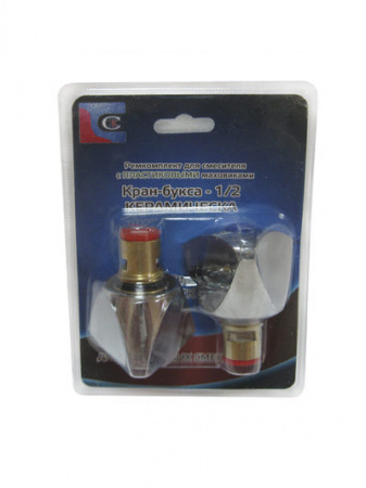 Ремкомплект СТК имп 1/2 м/к пластиковый Лючия