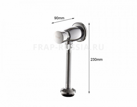 Кран для писсуара Frap F7201