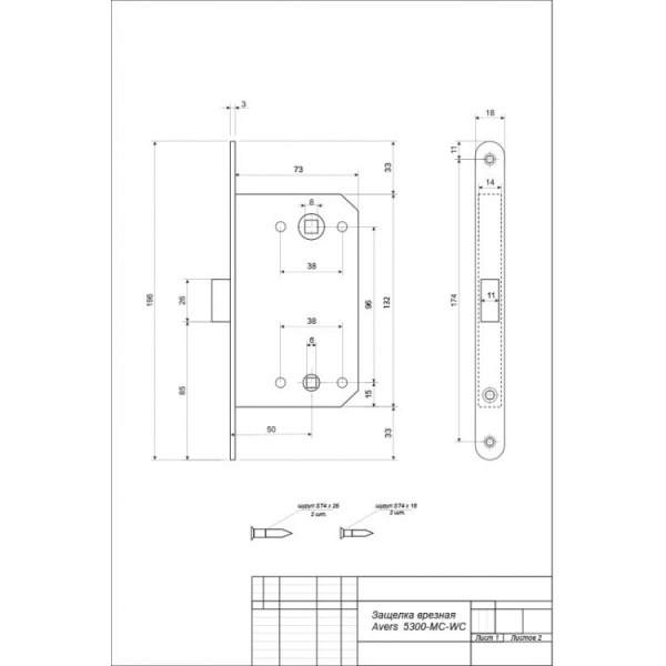 Защелка врезная магнитная 5300-M-WC-G Apecs г. Москва