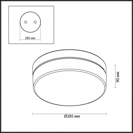 Светильник 4680/18CL Drops OLD20 527  IP44 Led3000K 18w 220v RIMA