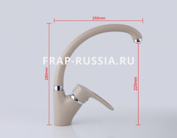 Смеситель для кухни 4166-9 Frap Макси шар d40 (песочный)