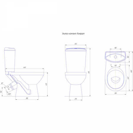 Унитаз-компакт "Комфорт+"зеленый с/арм. с сид.  г.Кирив