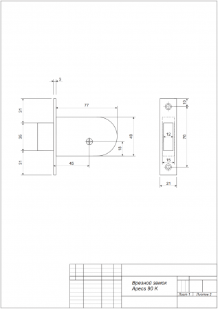 Замок врезной  90-К-G APECS